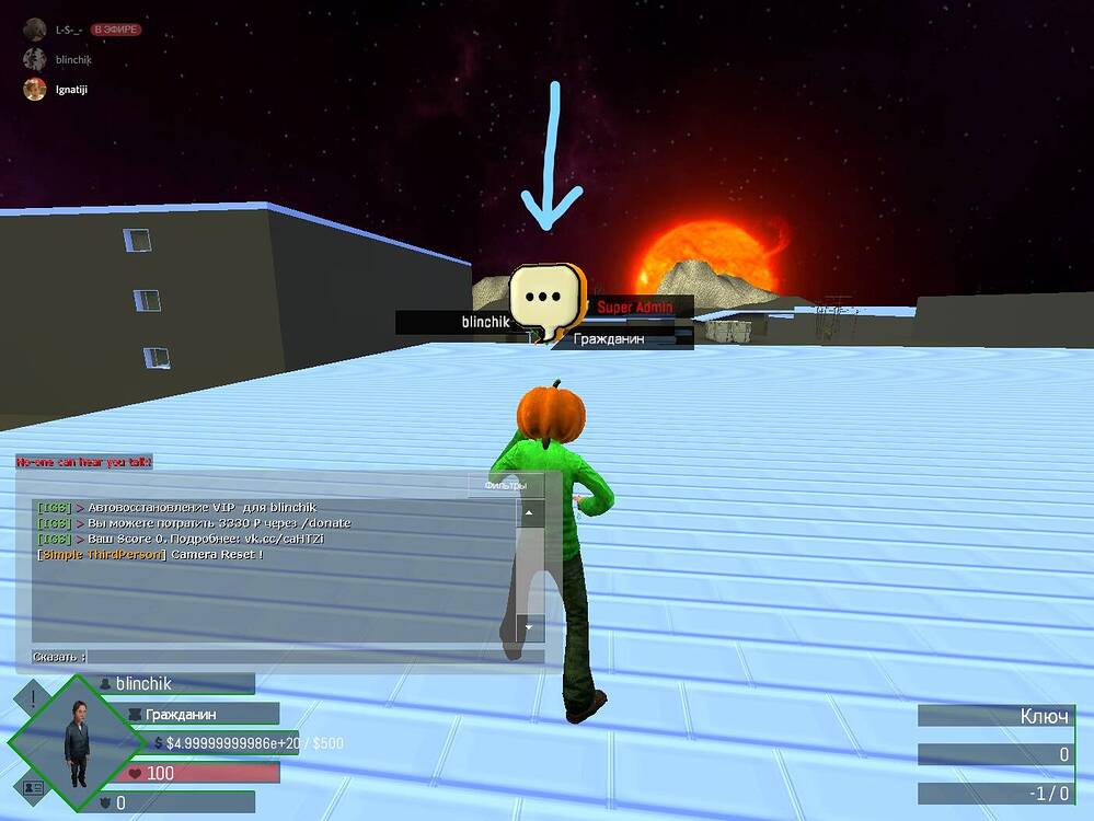 [DarkRP] Как удалить модельку чата над головой и подсказки команд Как